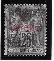 Maroc N°5 - Oblitéré - TB - Used Stamps