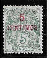 Maroc N°11 - Neuf * Avec Charnière - TB - Used Stamps