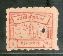 India 3ps Gandhi Gaushala Tonk Charity Label Extremely RARE # 1765 - Charity Stamps