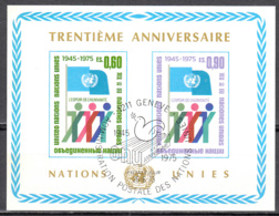 Nations Unies Genève  BF 1 ° - Used Stamps