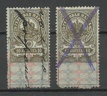 RUSSLAND RUSSIA 1918 Revenue Tax Steuermarke 10 Kop, 2 Exemplares, O - Fiscale Zegels