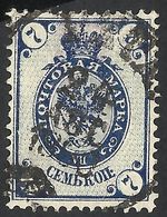 ERROR RUSSIA--1889 USED - Errors & Oddities