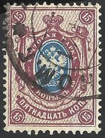 ERROR RUSSIA--1889-1904 USED - Variedades & Curiosidades