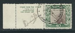 ISRAEL N° 17 Obl Tab Complet - Used Stamps (with Tabs)