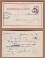 AC - GREECE POSTAL STATIONARY CARTE POSTALE - RESPONSE BANK OF ATHENS TO OTTOMAN BANK LEVANT BRITISH POST OFFICE CONSTAN - Postal Stationery