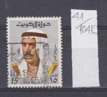104K41 / 1969 - Michel Nr. 458 Used ( O ) Amir Shaikh / Sheikh /  Sabah - Former Prime Minister  , Kuwait Koweït - Kuwait