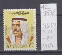 104K42 / 1969 - Michel Nr. 460 A Perf. 14 Used ( O ) Amir Shaikh / Sheikh / Sabah - Former Prime Minister, Kuwait Koweït - Kuwait