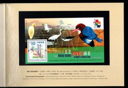 Hong Kong 2001 Stamp Sheetlet No 1 Stamp Exhibition Expo MNH Presentation Pack Birds - Carnets