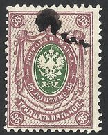 ERROR RUSSIA--1904-- USED - Variétés & Curiosités