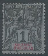 Lot N°55988  N°1 , Oblit Cachet à Date - Used Stamps