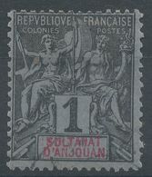 Lot N°55988  N°1 , Oblit Cachet à Date - Usados