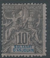 Lot N°56000  N°5 , Neuf Sans Gomme - Oblitérés