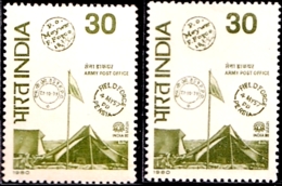 ARMY POST OFFICE ABROAD-FIELD FORCE PERSIA-ERROR/ COLOR VARIETY -INDIA-1980- MMH- SB-5 - Errors, Freaks & Oddities (EFO)
