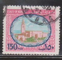 KUWAIT Scott # 864 Used 2 - Sief Palace - Kuwait