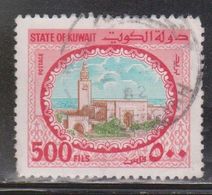 KUWAIT Scott # 867 Used 2 - Sief Palace - Kuwait