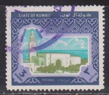 KUWAIT Scott # 870 Used 1 - Sief Palace - Kuwait