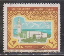 KUWAIT Scott # 871 Used 2 - Sief Palace - Kuwait