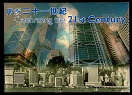 Hong Kong 2000 Celebrating The 21st Century Hologram Stamps Presentation Pack MNH SG1039 - Carnets