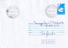 Bulgaria 199 Postal Stationery Cover: Dove Pigeon Carrier; Fauna - Autres & Non Classés