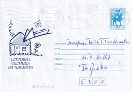 Bulgaria 1993 Postal Stationery Cover Fauna Lion Löwe; World Letter Week; Roller Cancellation - Other & Unclassified