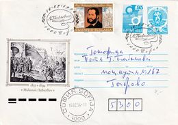 Bulgaria 1993 Postal Stationery Cover Fauna Lion Löwe; Famous People: Nikolai Pavlovich Painter Litograpyh Otoman Empire - Sonstige & Ohne Zuordnung