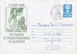 Bulgaria 1995 Postal Stationery Cover Fauna Lion Löwe; Liberation Of Bulgaria Ottoman Empire; Treaty Of San Stefano - Other & Unclassified