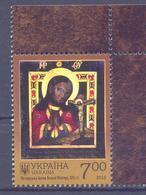 2018. Ukraine, Sumy Region, Icon Of Holy Mother Of Okhtyr,1v, Mint/** - Ukraine