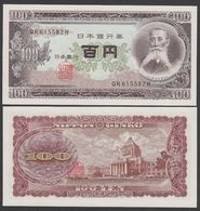 GIAPPONE (JAPAN) :  100 Yen -  P90  - UNC - Japón