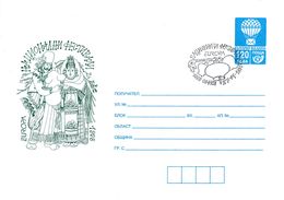 Bulgaria 1998 Postal Stationery Cover Fauna Lion Löwe; Europa Cept; National Festival Sofia Bells Music Costumes Balloon - Autres & Non Classés