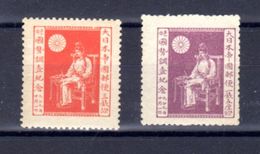 Japon 1920, Recensement, 158 / 159**, Cote 40 E - Unused Stamps