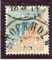 SWEDEN 1874 Postage Due 1 Kr. Perforated 14, Used.  SG D37, Michel  10A - Strafport