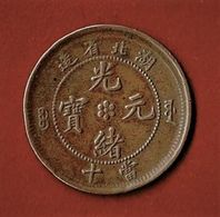 CHINE / 10 CASH / DEBUT XXeme S. / THE HU-PEH PROVINCE - China