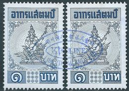 Tailandia  Thailand ,Revenue Tax Stamps Used - Thailand