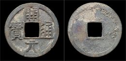 China Tang Dynasty AE Cash Kai Yuan Tong Bao, Early Type - Cina