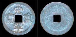 China Northern Song Dynasty Emperor Hui Zong Huge Bronze 10 Cash - Chinesische Münzen