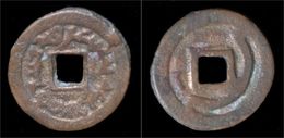 Semirech'e Turgesh's Kaganate AE Cash - Orientalische Münzen