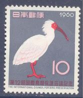 1960. Japan, Bird, 1v, Mint/* - Nuevos