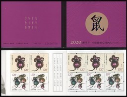 CHINA 2020 -1 China New Year Zodiac Of Rat Stamp Booklet(hologram Word On Cover) - Hologramme