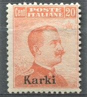 EGEO CARCHI 1917 20 C. SASSONE N.9 ** MNH - Ägäis (Carchi)