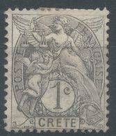 Lot N°56157   N°1, Neuf Sans Gomme - Unused Stamps