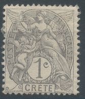Lot N°56158   N°1, Neuf Avec Gomme Et Trace De Charnière - Unused Stamps