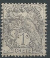 Lot N°56159   N°1, Neuf Avec Gomme Et Trace De Charnière - Unused Stamps