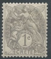 Lot N°56160   N°1, Neuf Avec Gomme Et Trace De Charnière - Unused Stamps