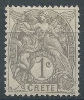 Lot N°56161   N°1, Neuf Avec Gomme Et Trace De Charnière - Unused Stamps