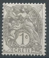 Lot N°56162   N°1, Neuf Avec Gomme Et Trace De Charnière - Unused Stamps