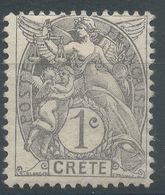 Lot N°56164   N°1, Neuf Avec Gomme Et Trace De Charnière - Ongebruikt