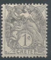 Lot N°56164   N°1, Neuf Avec Gomme Et Trace De Charnière - Unused Stamps