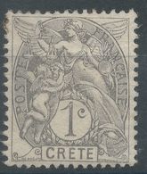 Lot N°56165   N°1, Neuf Avec Gomme Et Trace De Charnière - Unused Stamps
