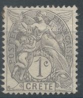 Lot N°56165   N°1, Neuf Avec Gomme Et Trace De Charnière - Nuovi