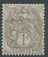 Lot N°56169   N°1, Neuf Avec Gomme Et Trace De Charnière - Unused Stamps